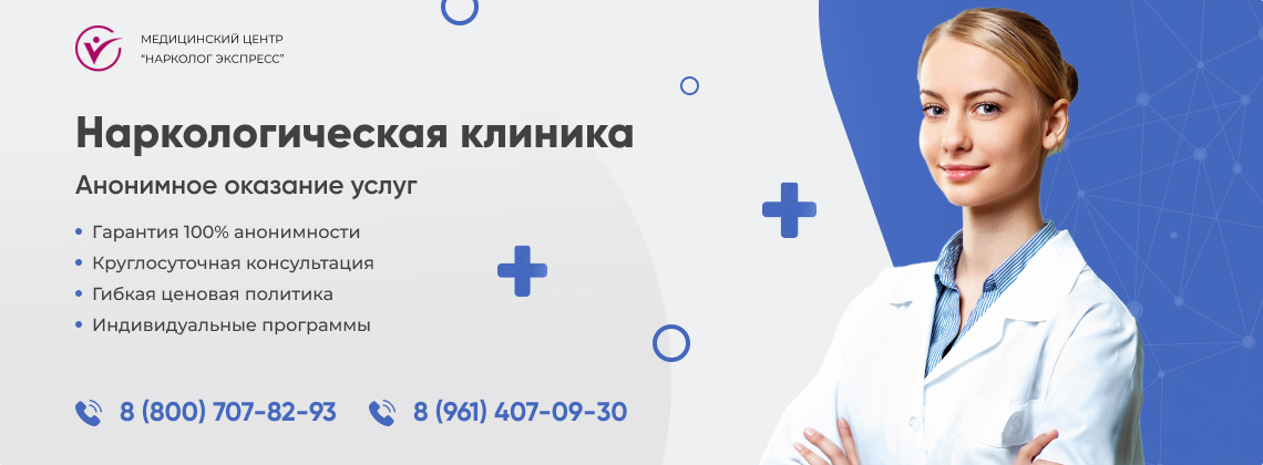 наркологическая-клиника.jpg в Киржаче | Нарколог Экспресс